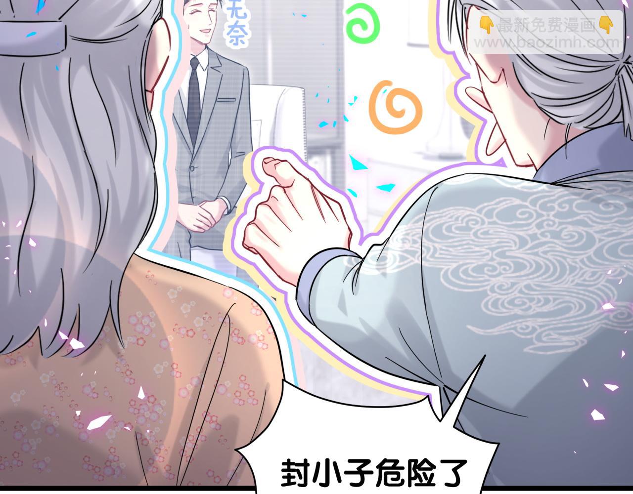 第213话 封小子危险咯~51