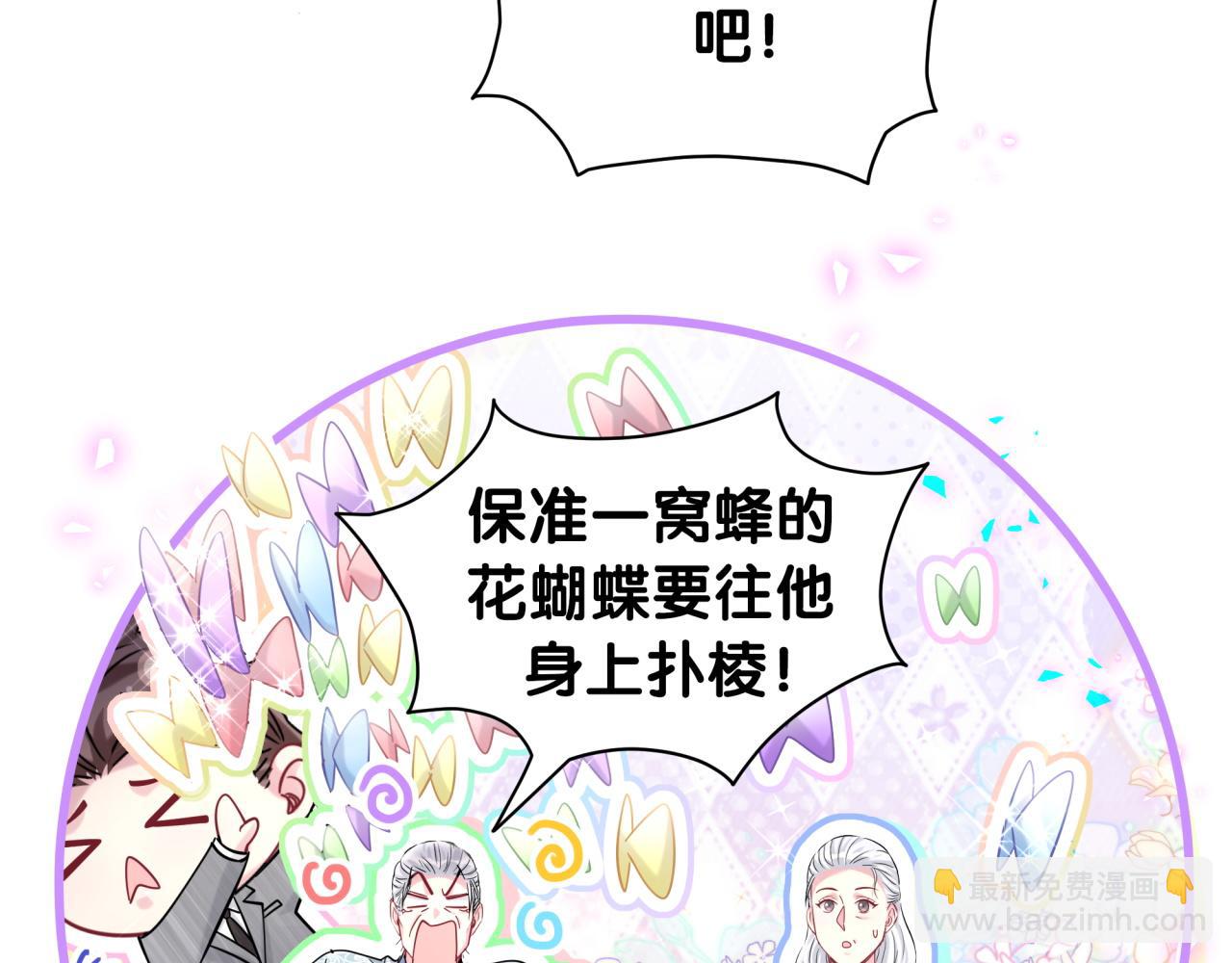 第213话 封小子危险咯~52