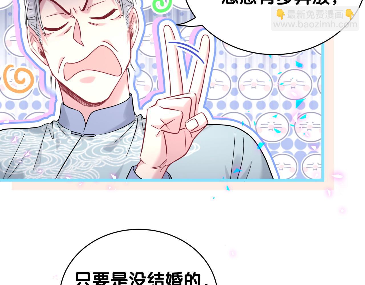 第213话 封小子危险咯~54