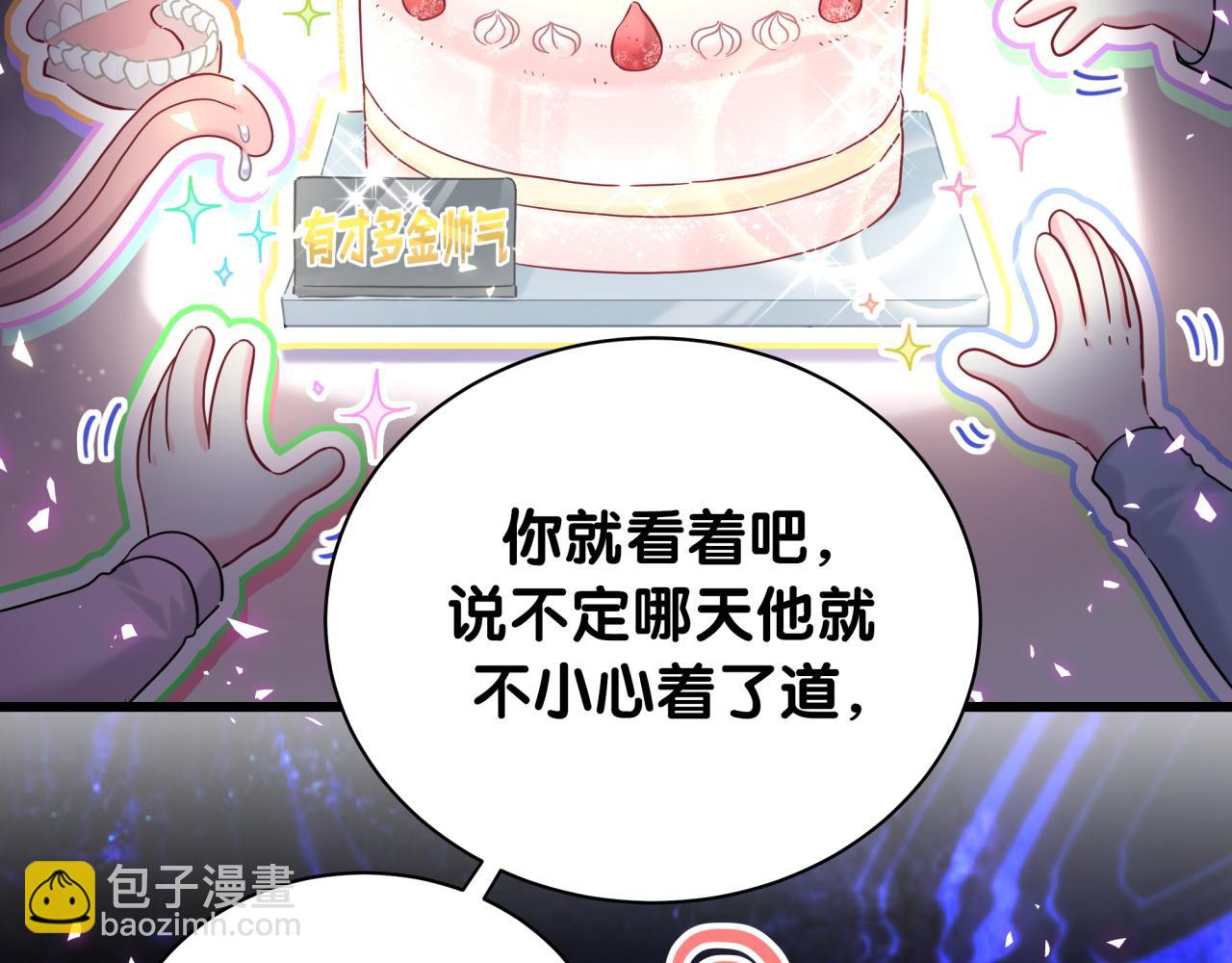 第213话 封小子危险咯~58