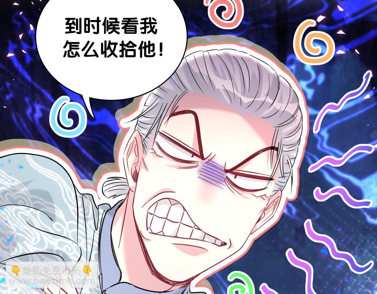 第213话 封小子危险咯~59