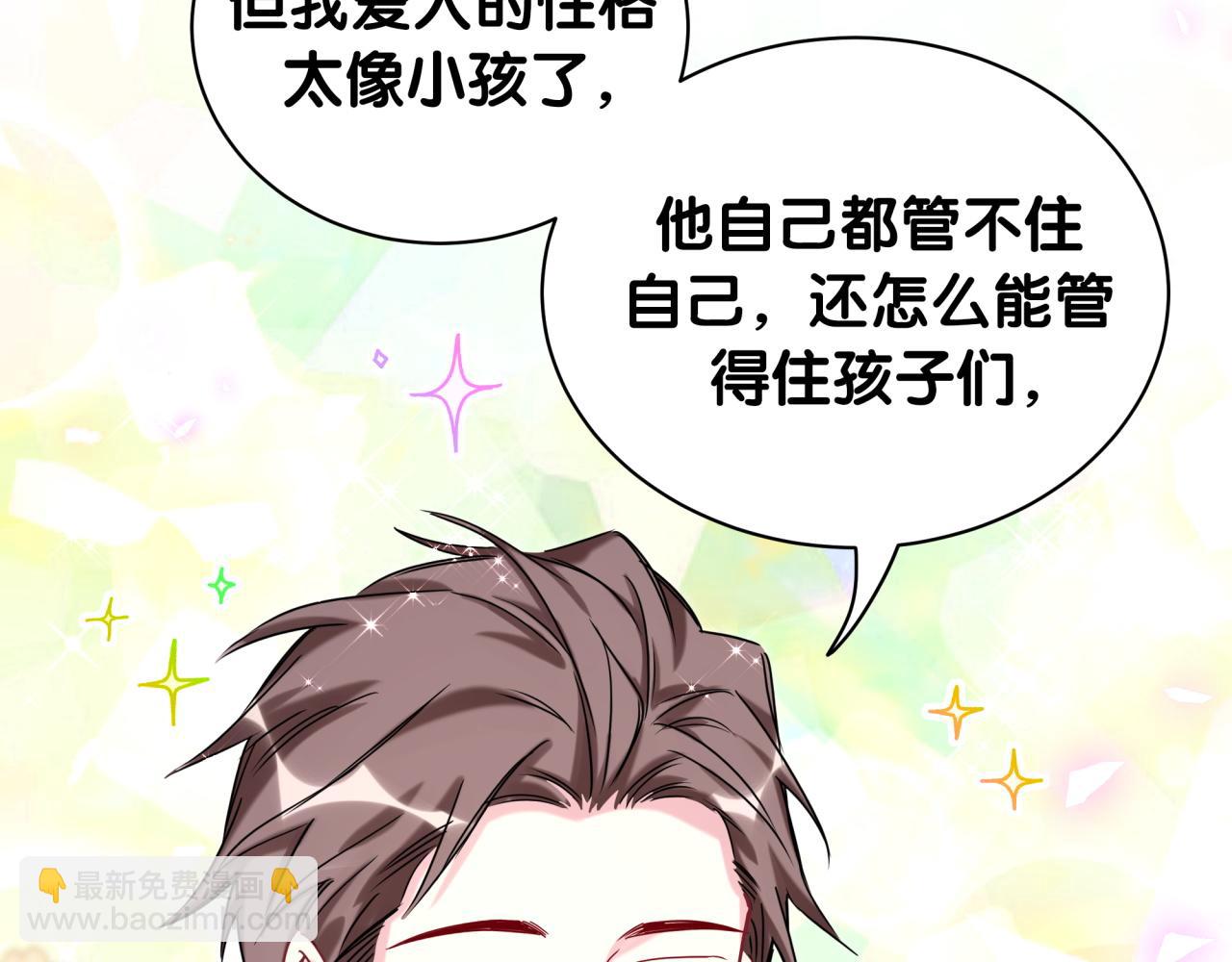 第213话 封小子危险咯~65