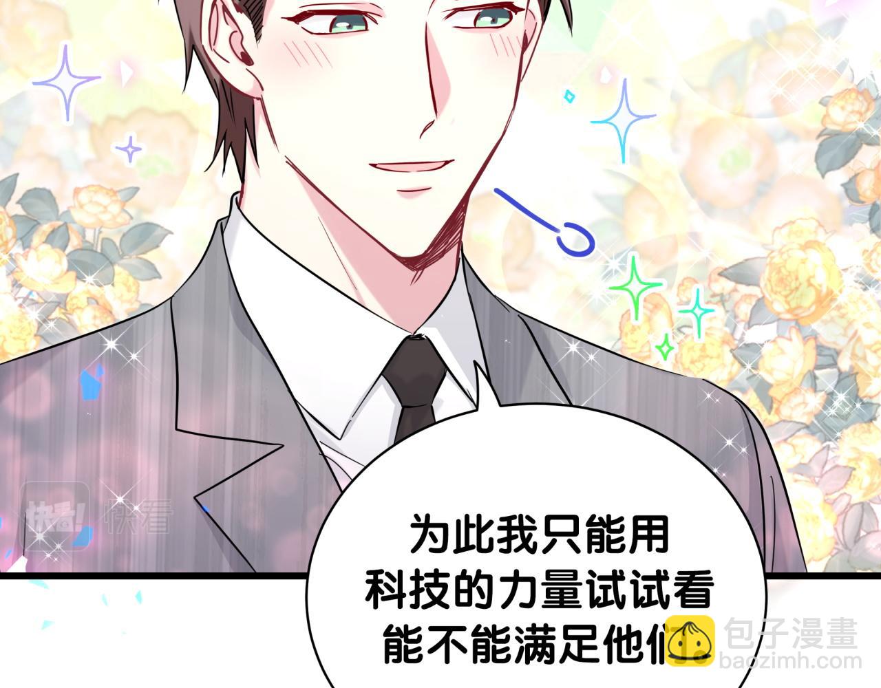 第213话 封小子危险咯~66