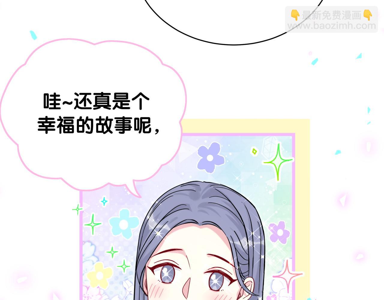 第213话 封小子危险咯~67