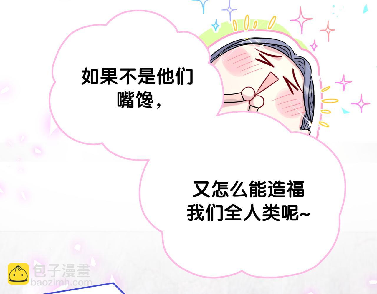 第213话 封小子危险咯~69