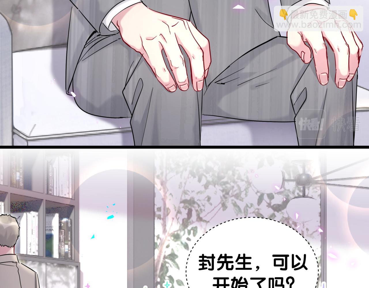 第213话 封小子危险咯~7