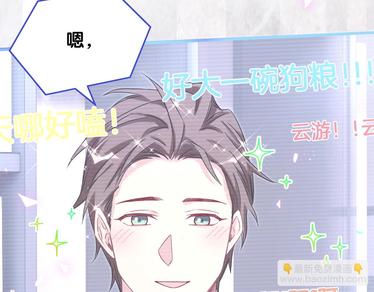 第213话 封小子危险咯~70