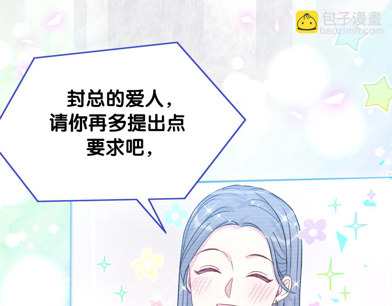 第213话 封小子危险咯~72