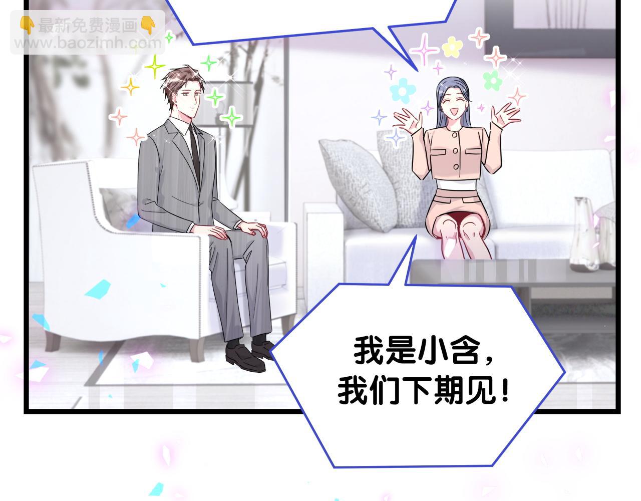 第213话 封小子危险咯~75
