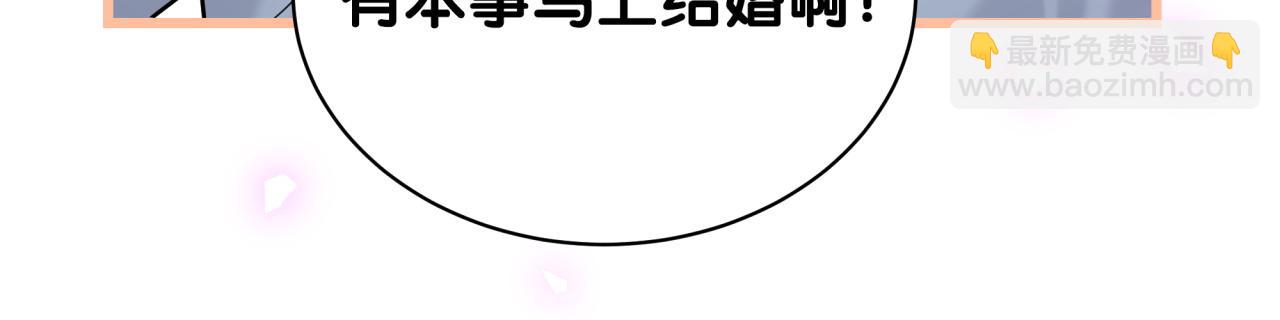 第213话 封小子危险咯~78