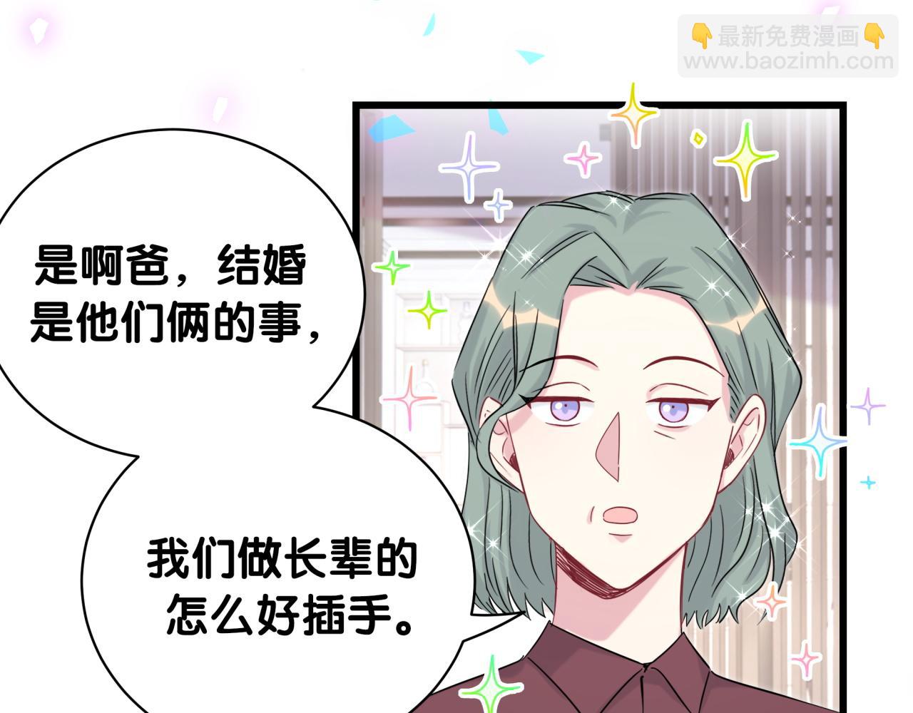 第213话 封小子危险咯~82