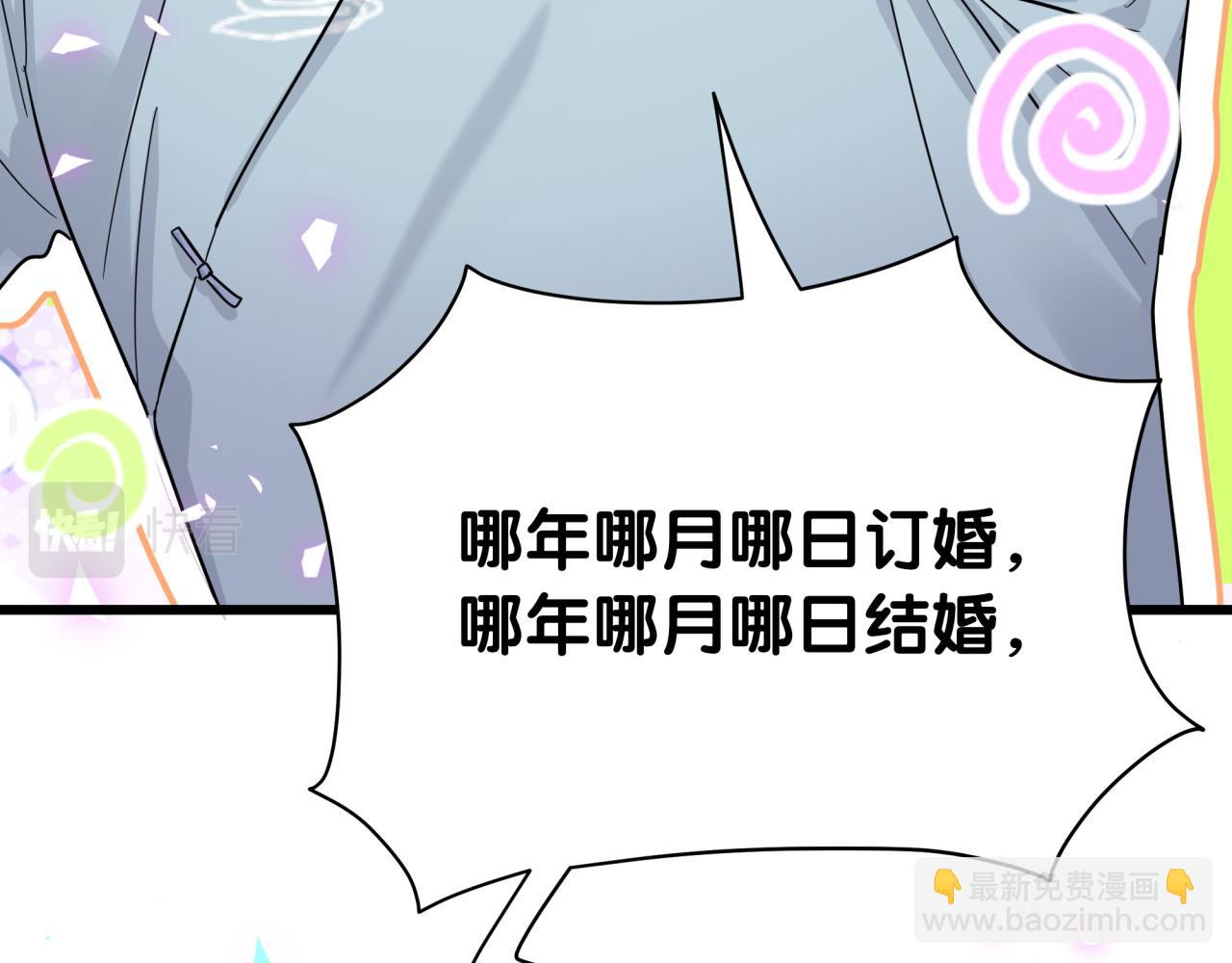 第213话 封小子危险咯~86
