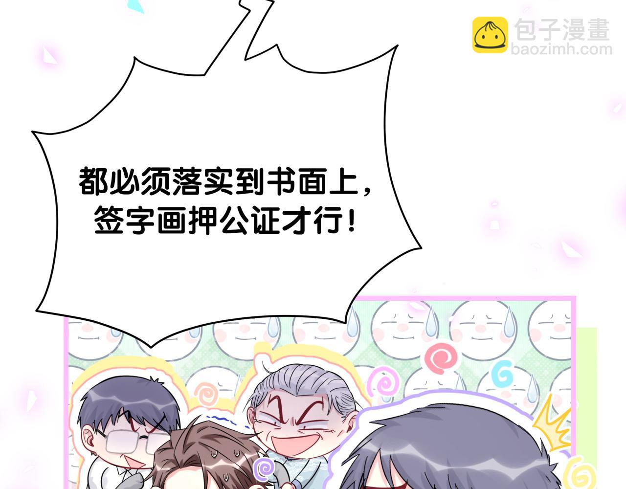 第213话 封小子危险咯~87