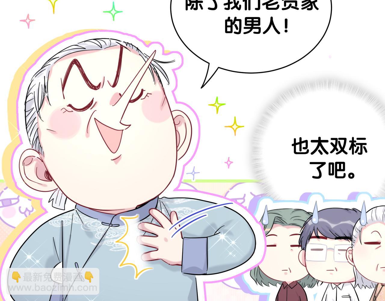 第213话 封小子危险咯~90