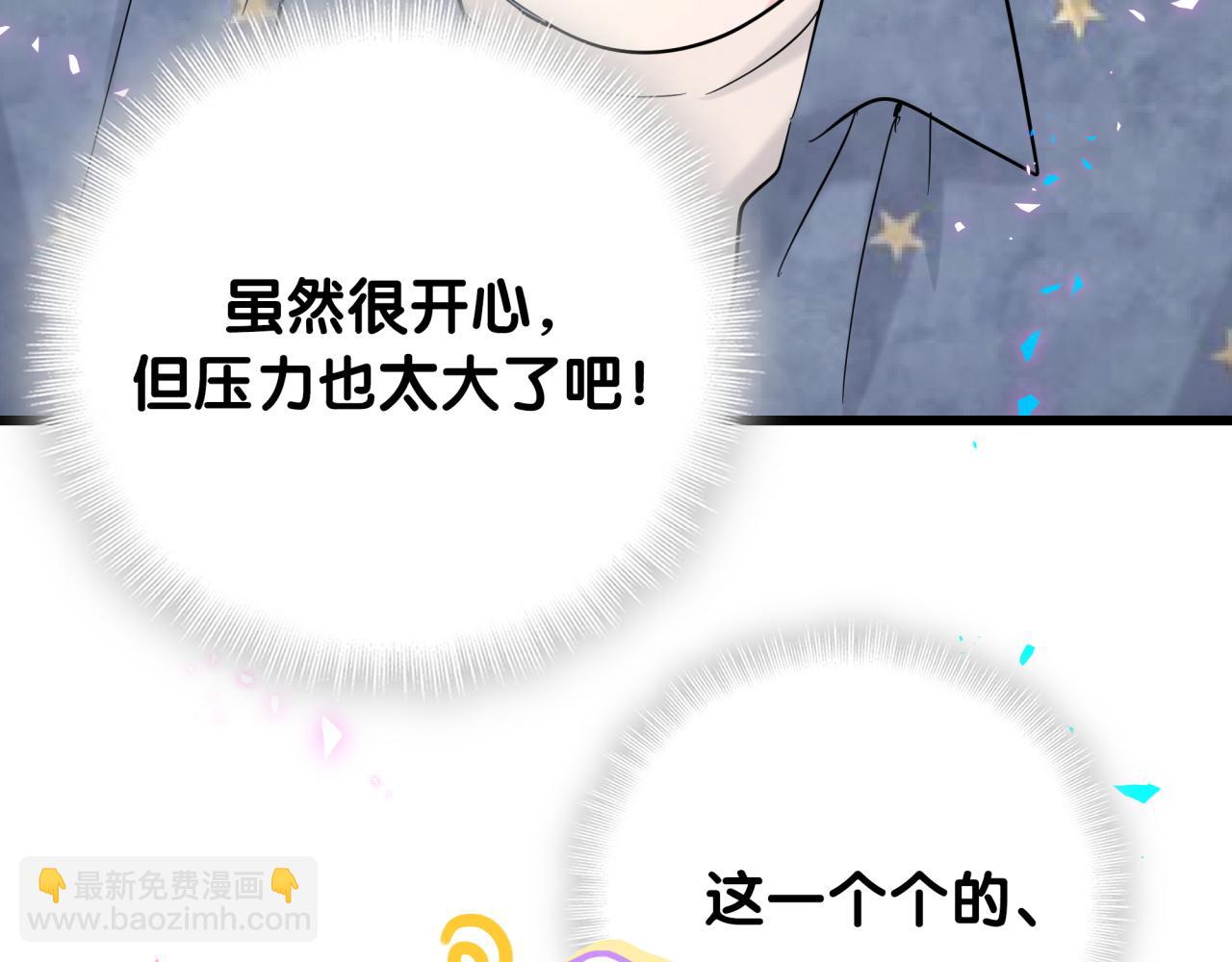 第213话 封小子危险咯~97