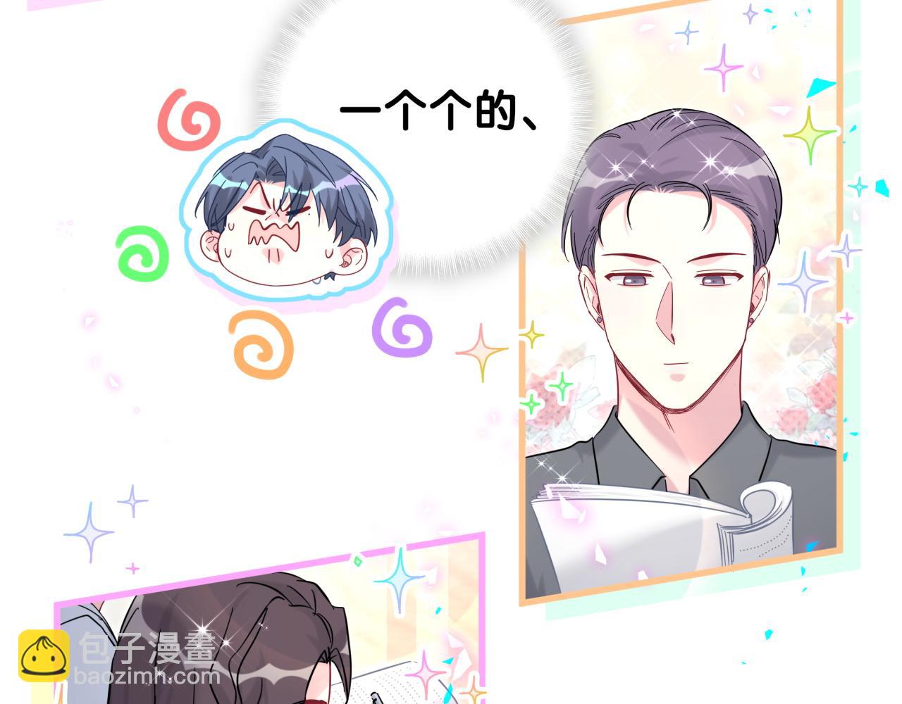 第213话 封小子危险咯~99