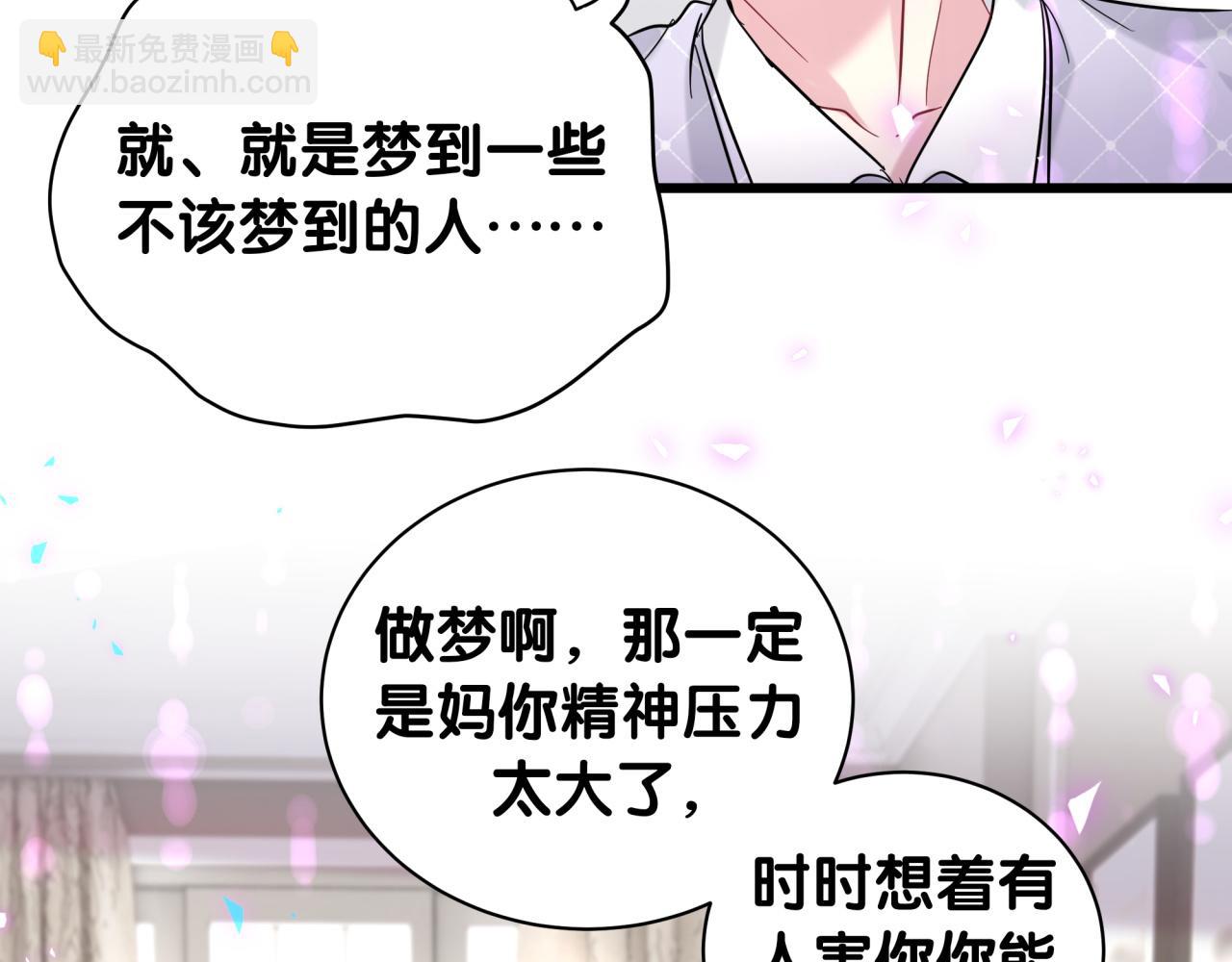 第218话 肯定是药有问题！109