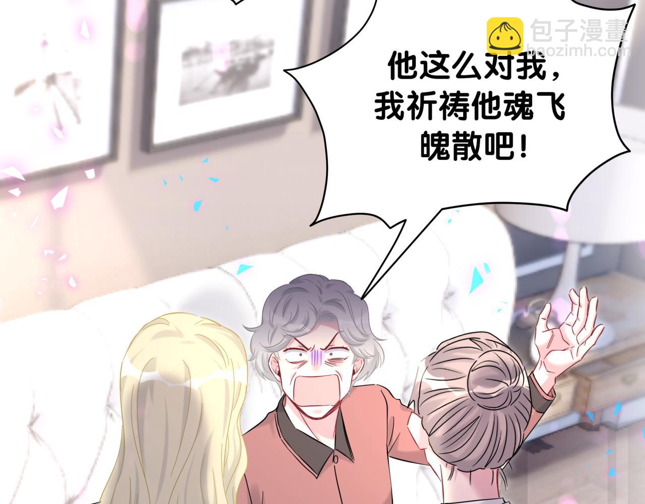 第218话 肯定是药有问题！135