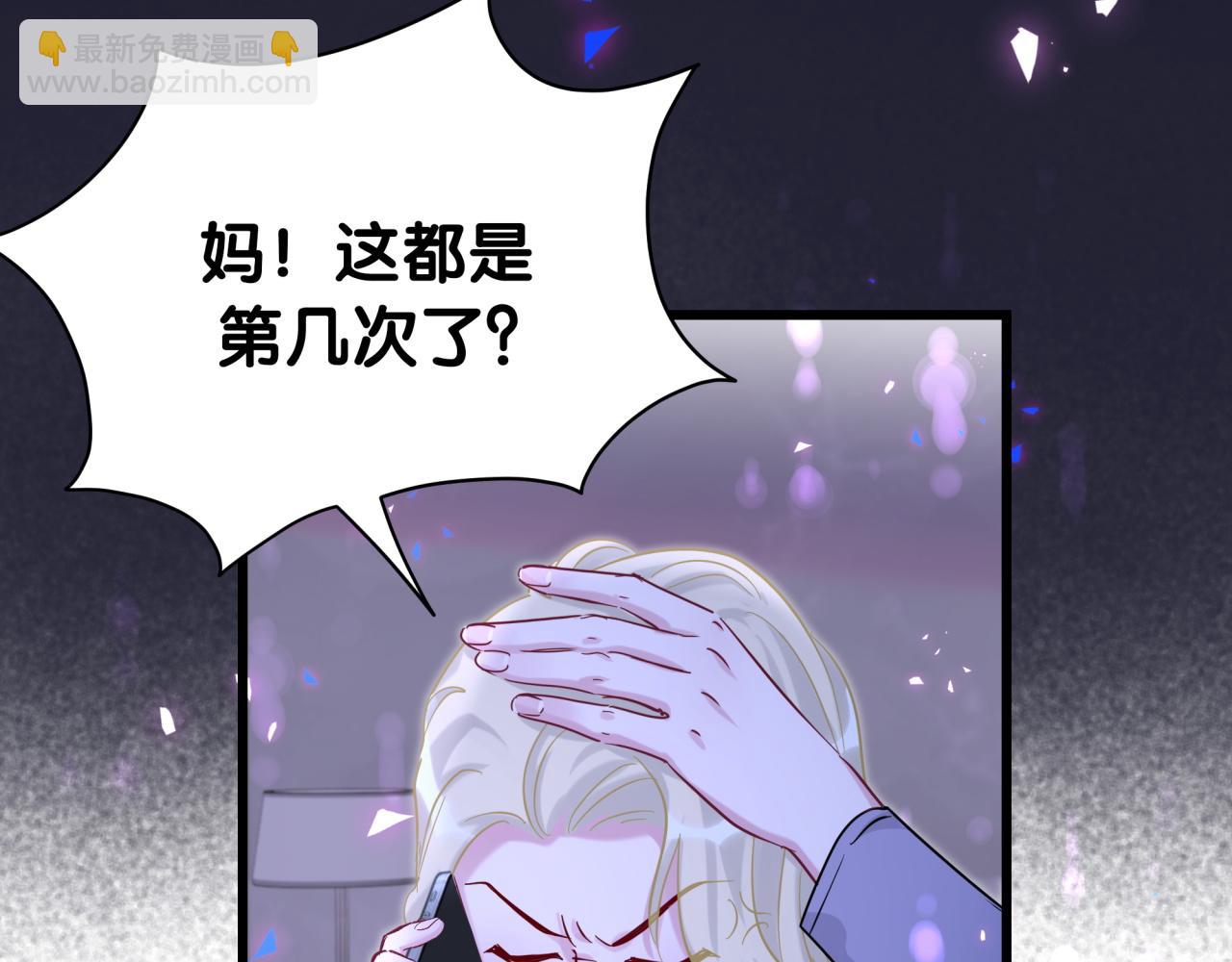 第218话 肯定是药有问题！152