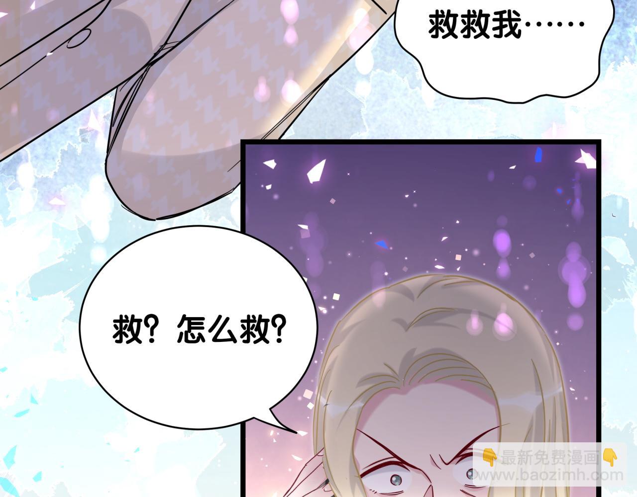 第218话 肯定是药有问题！155