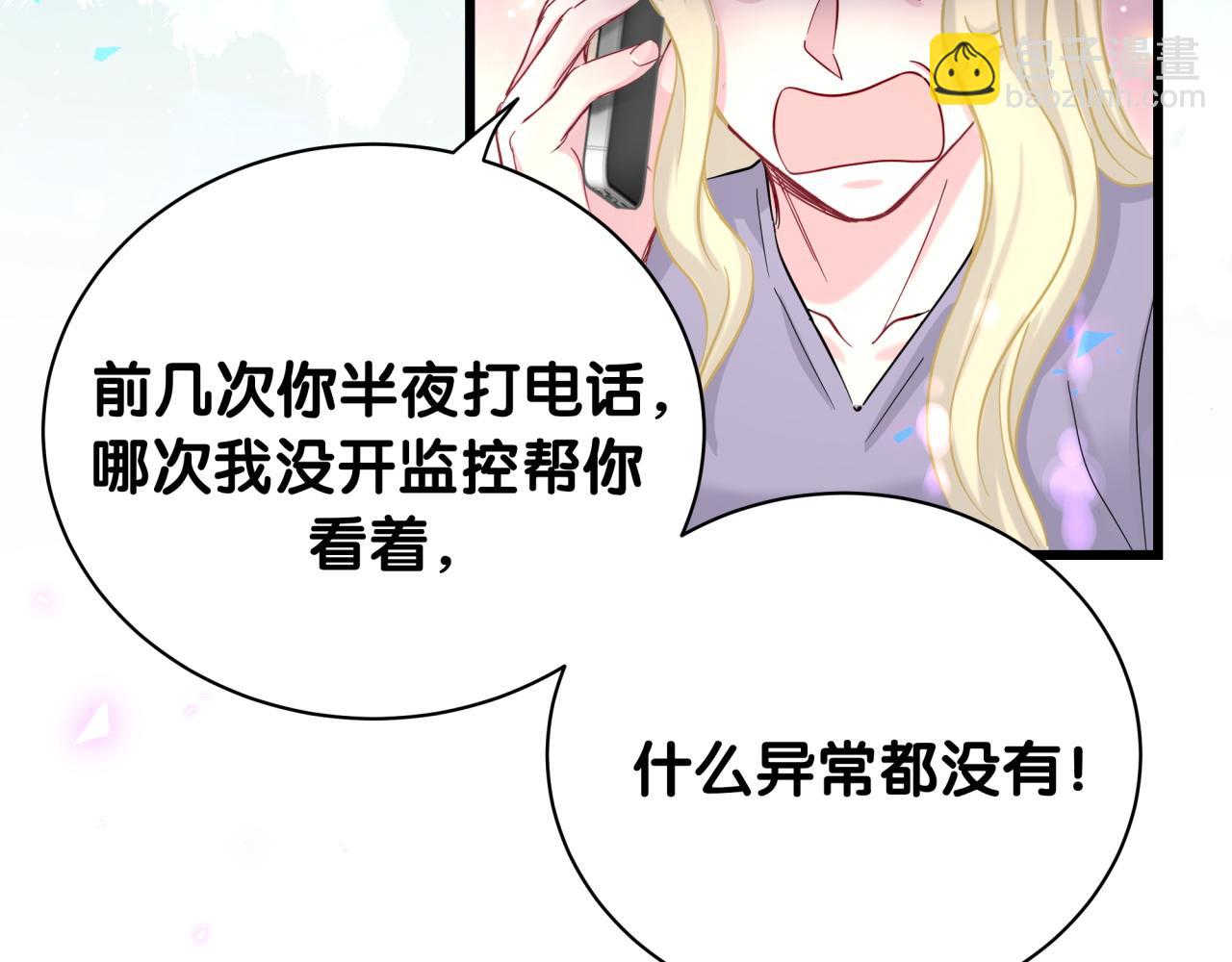 第218话 肯定是药有问题！156