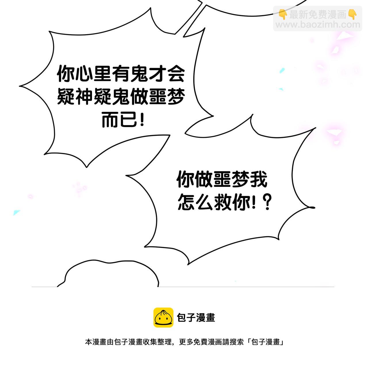 第218话 肯定是药有问题！157
