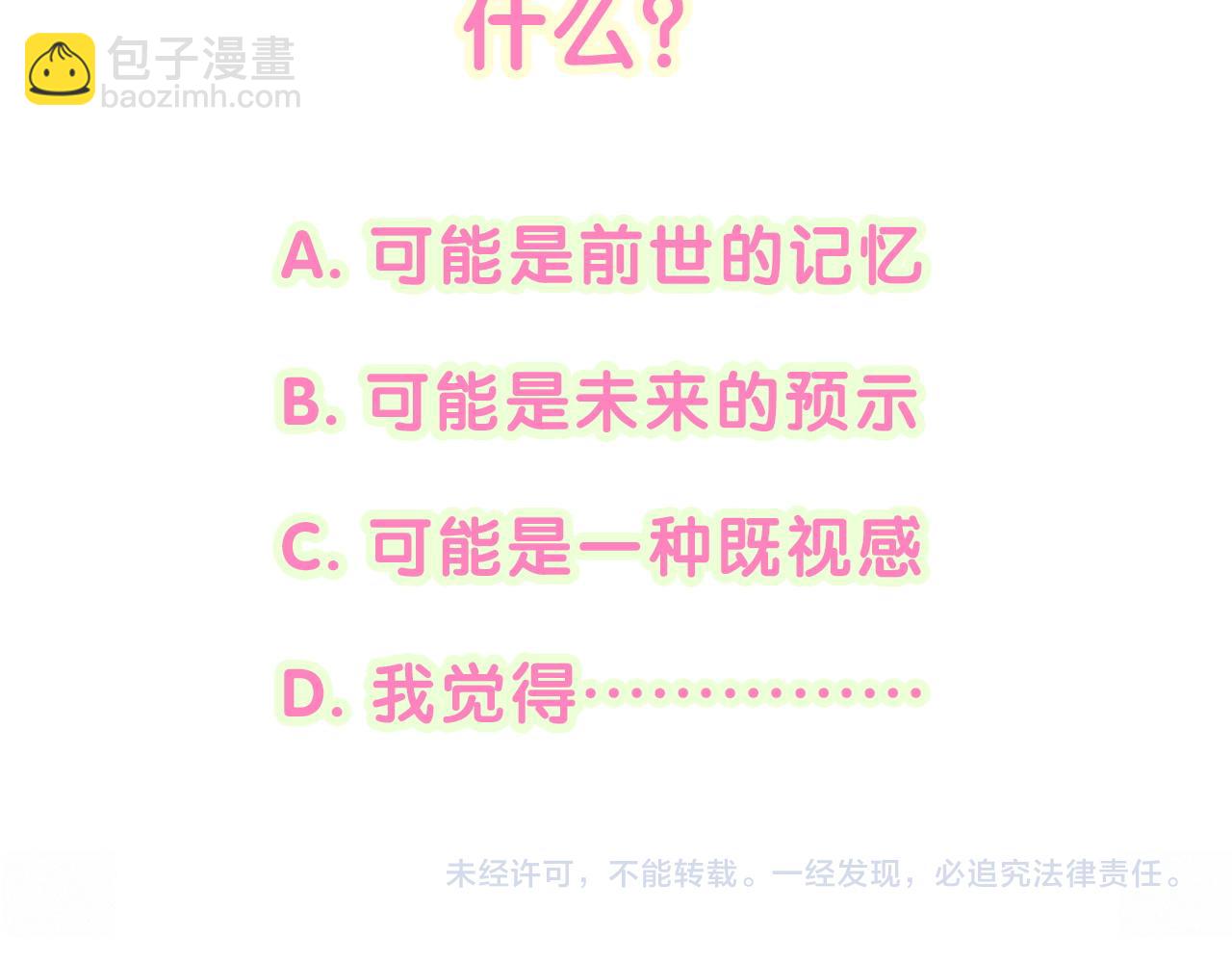 第218话 肯定是药有问题！173