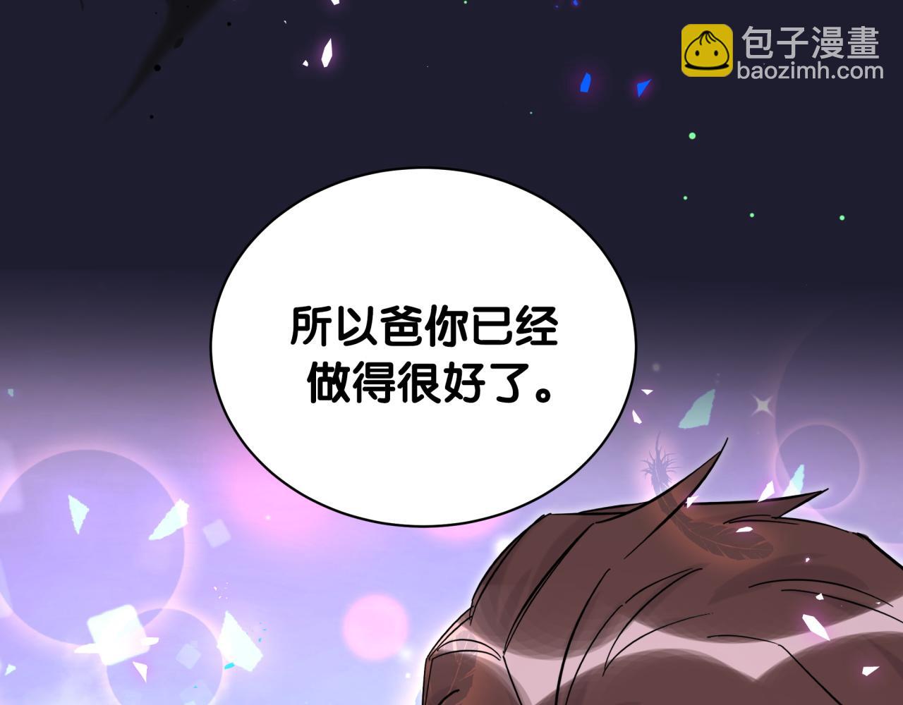 第218话 肯定是药有问题！20