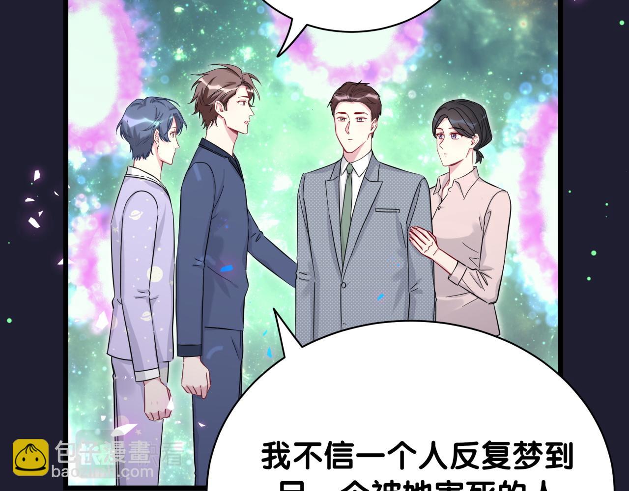 第218话 肯定是药有问题！23