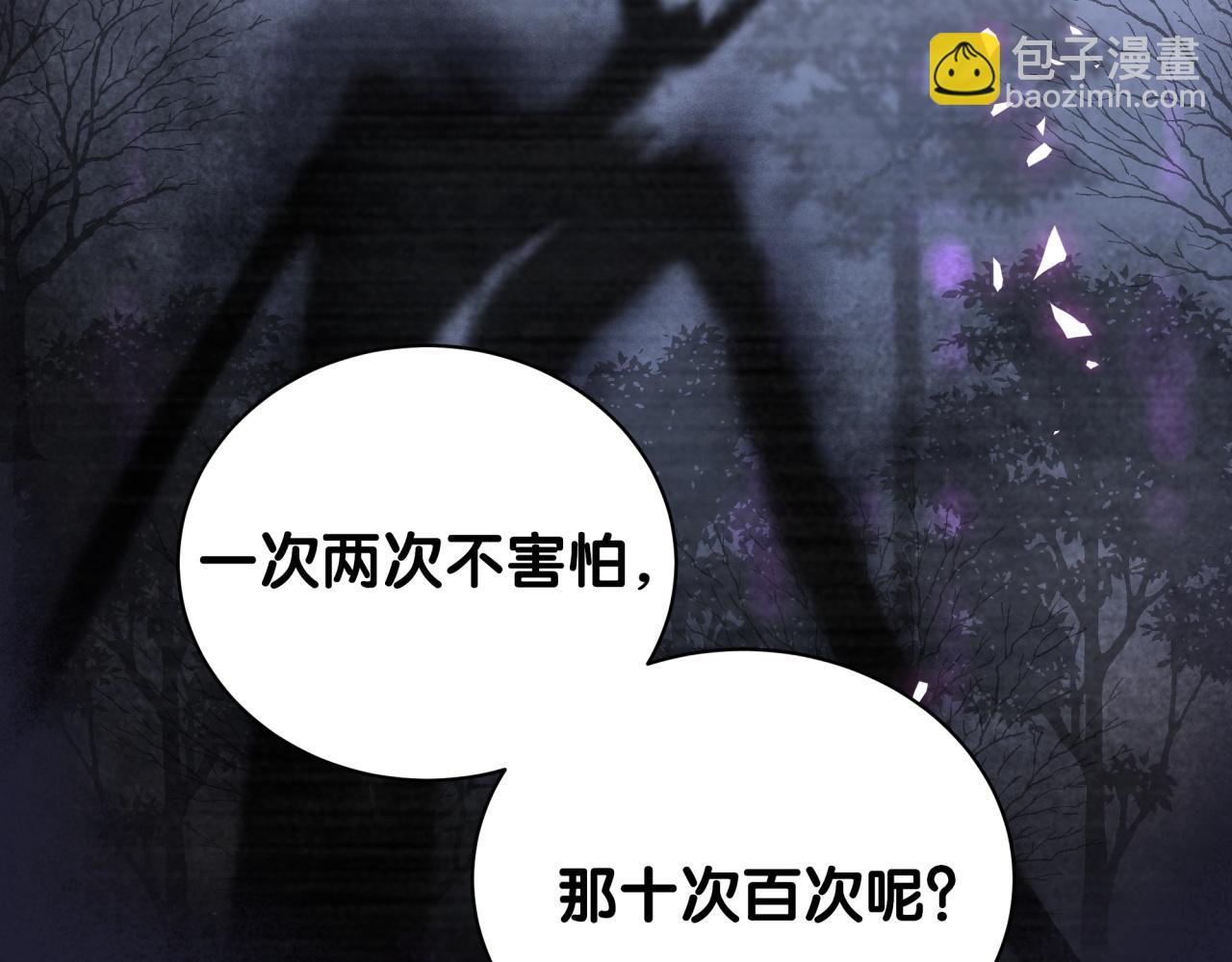 第218话 肯定是药有问题！25