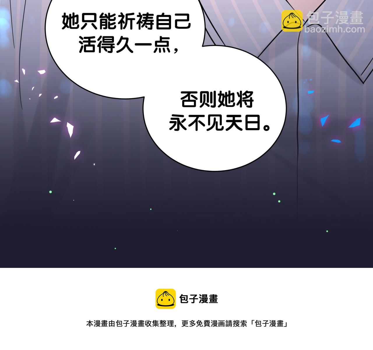 第218话 肯定是药有问题！53