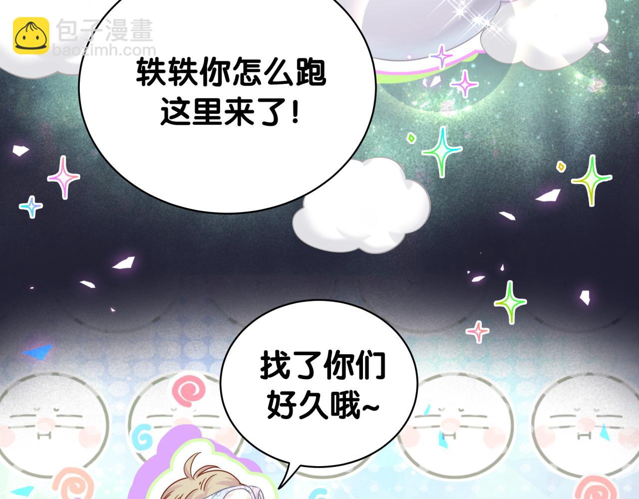 第218话 肯定是药有问题！67