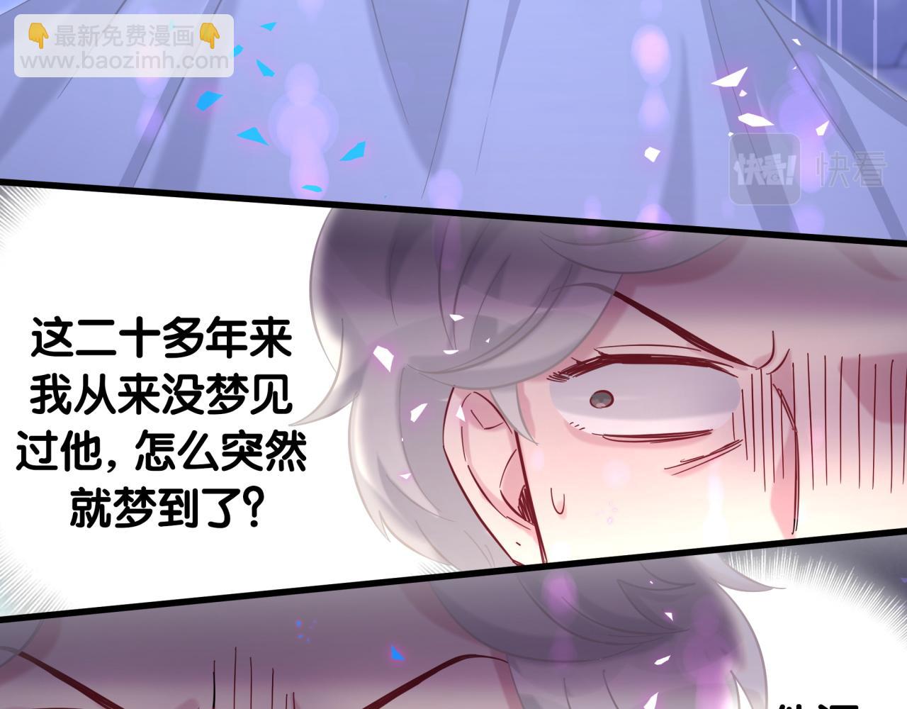 第218话 肯定是药有问题！74