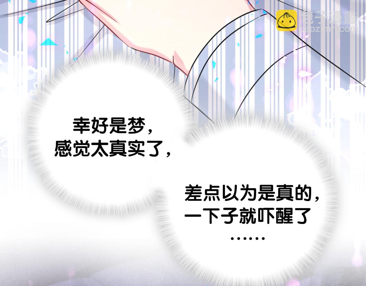 第218话 肯定是药有问题！76