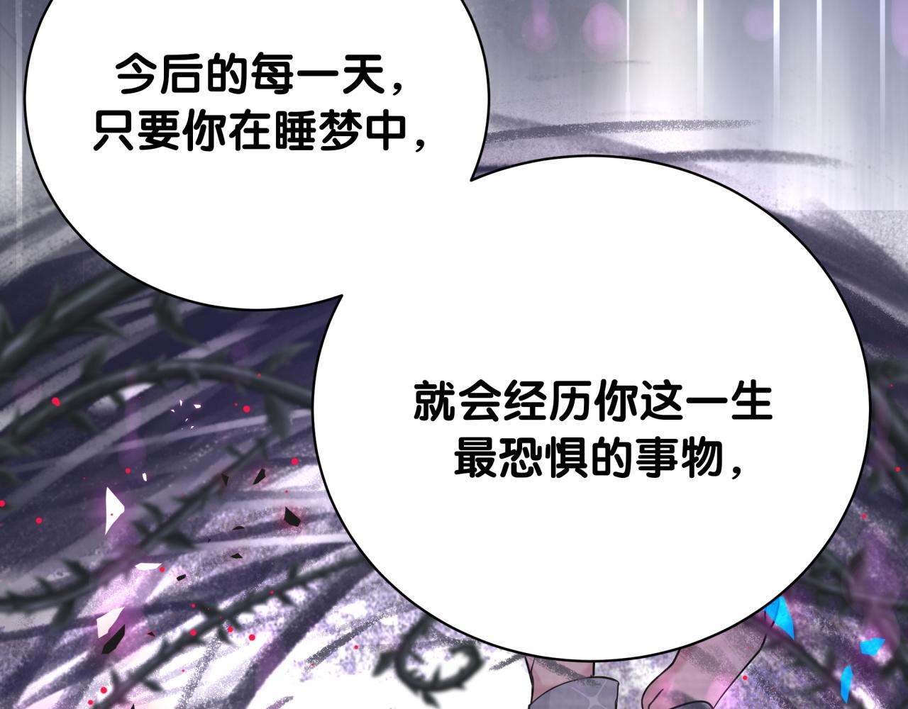 第222话 最后一次见她106