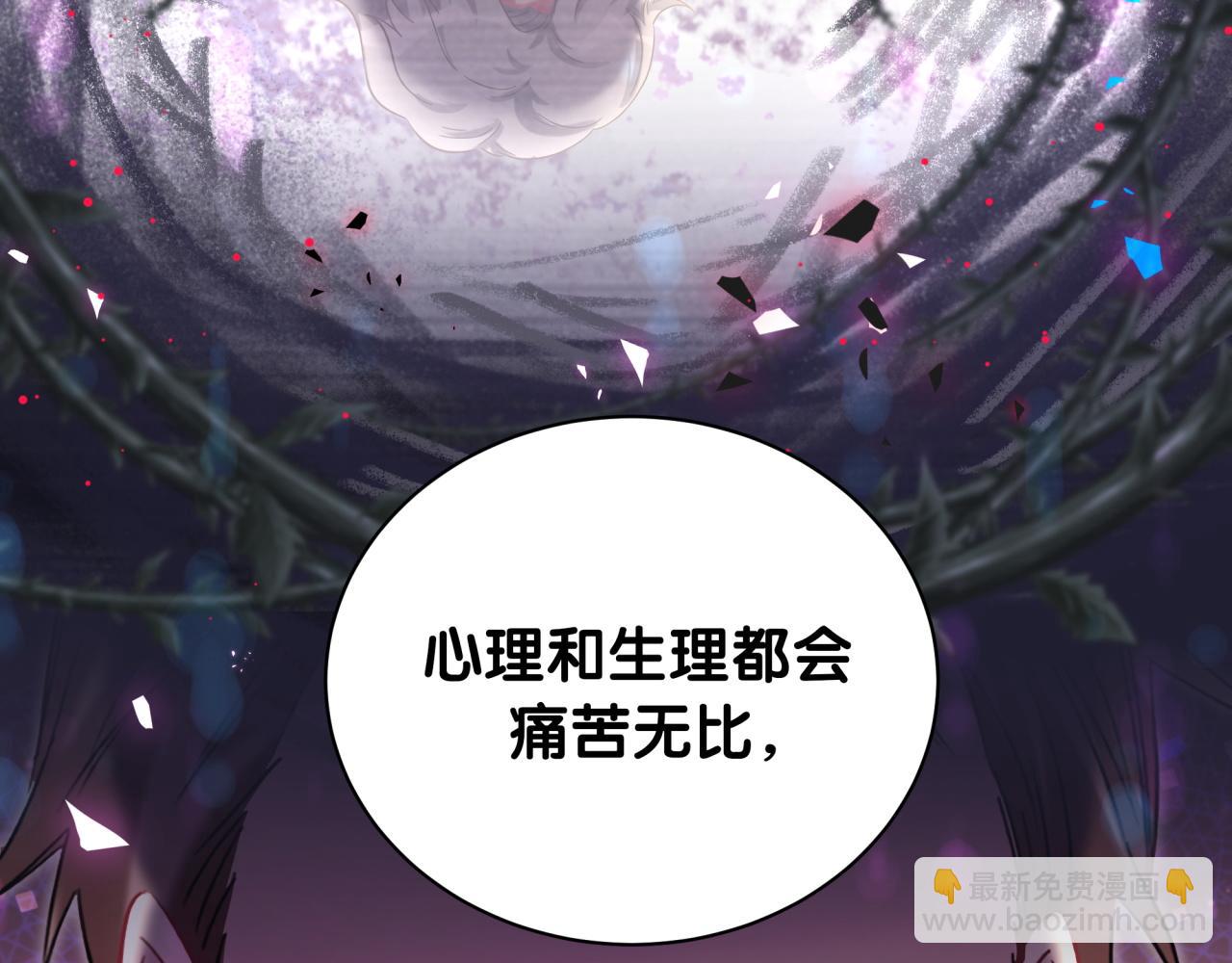 第222话 最后一次见她108