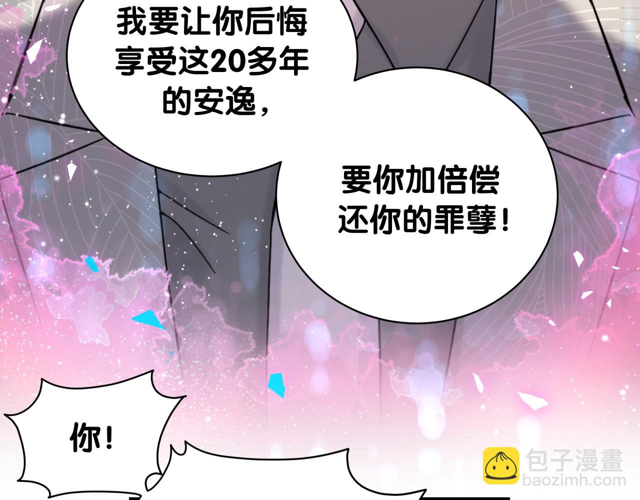 第222话 最后一次见她110