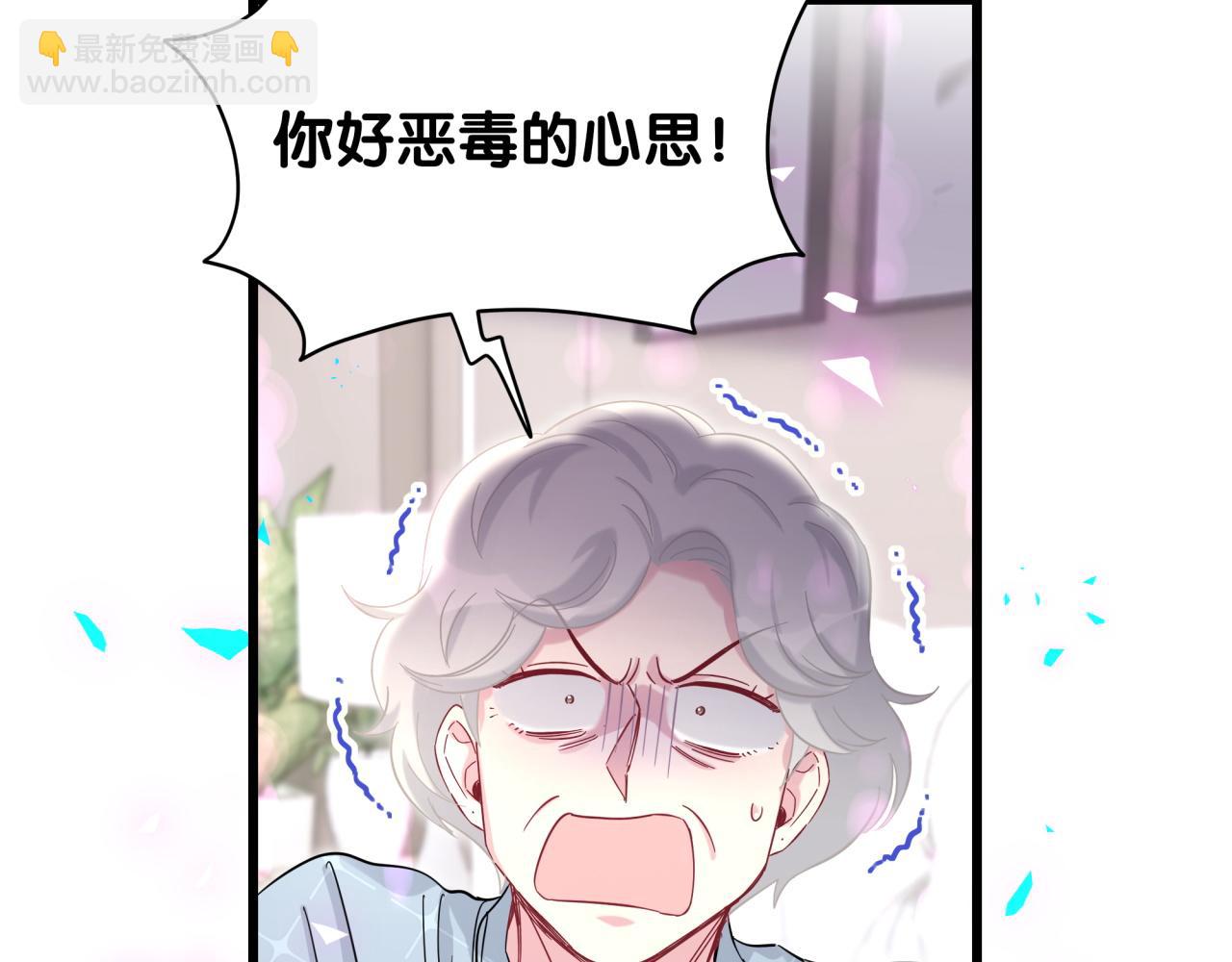 第222话 最后一次见她111