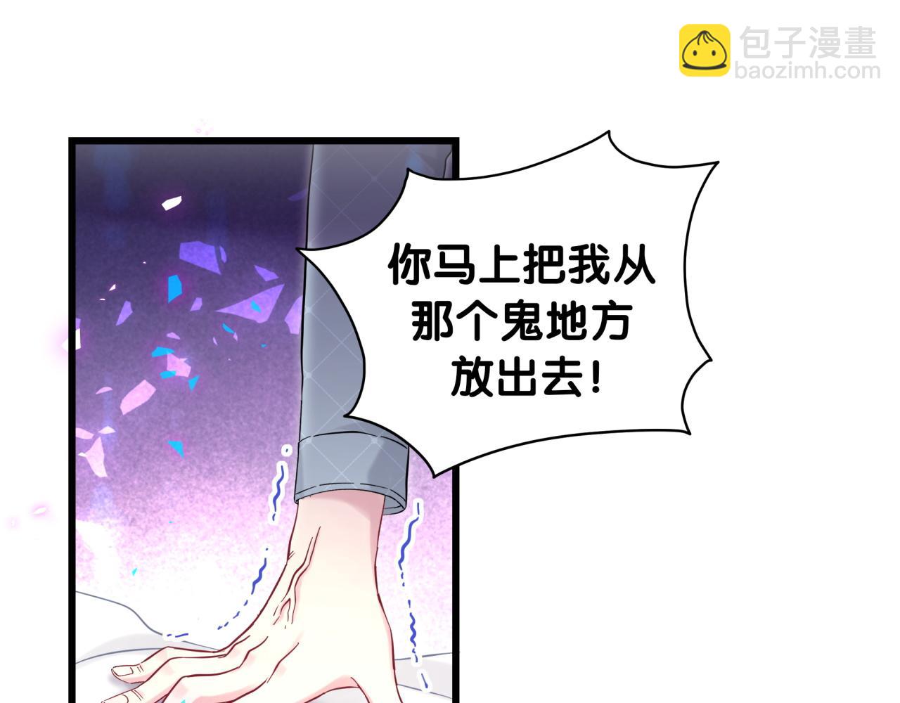第222话 最后一次见她113