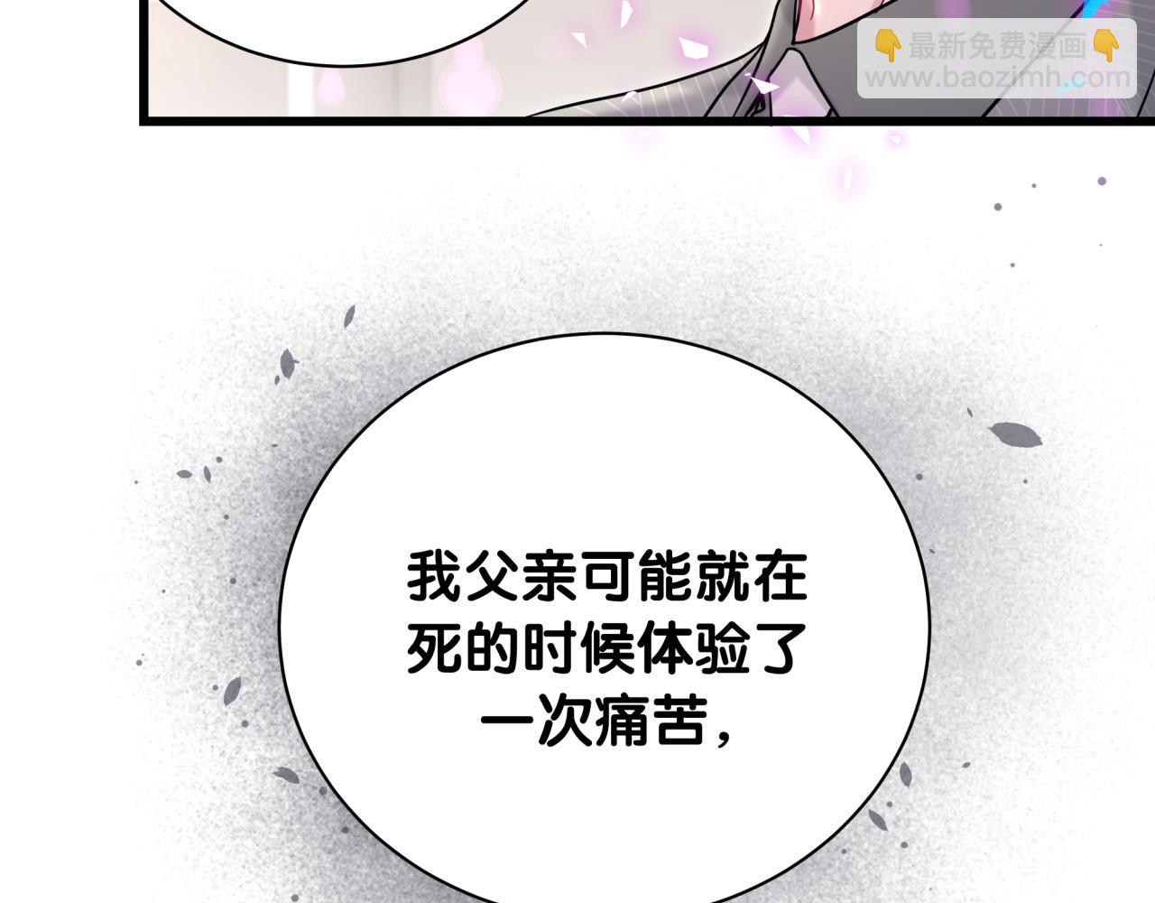第222话 最后一次见她117