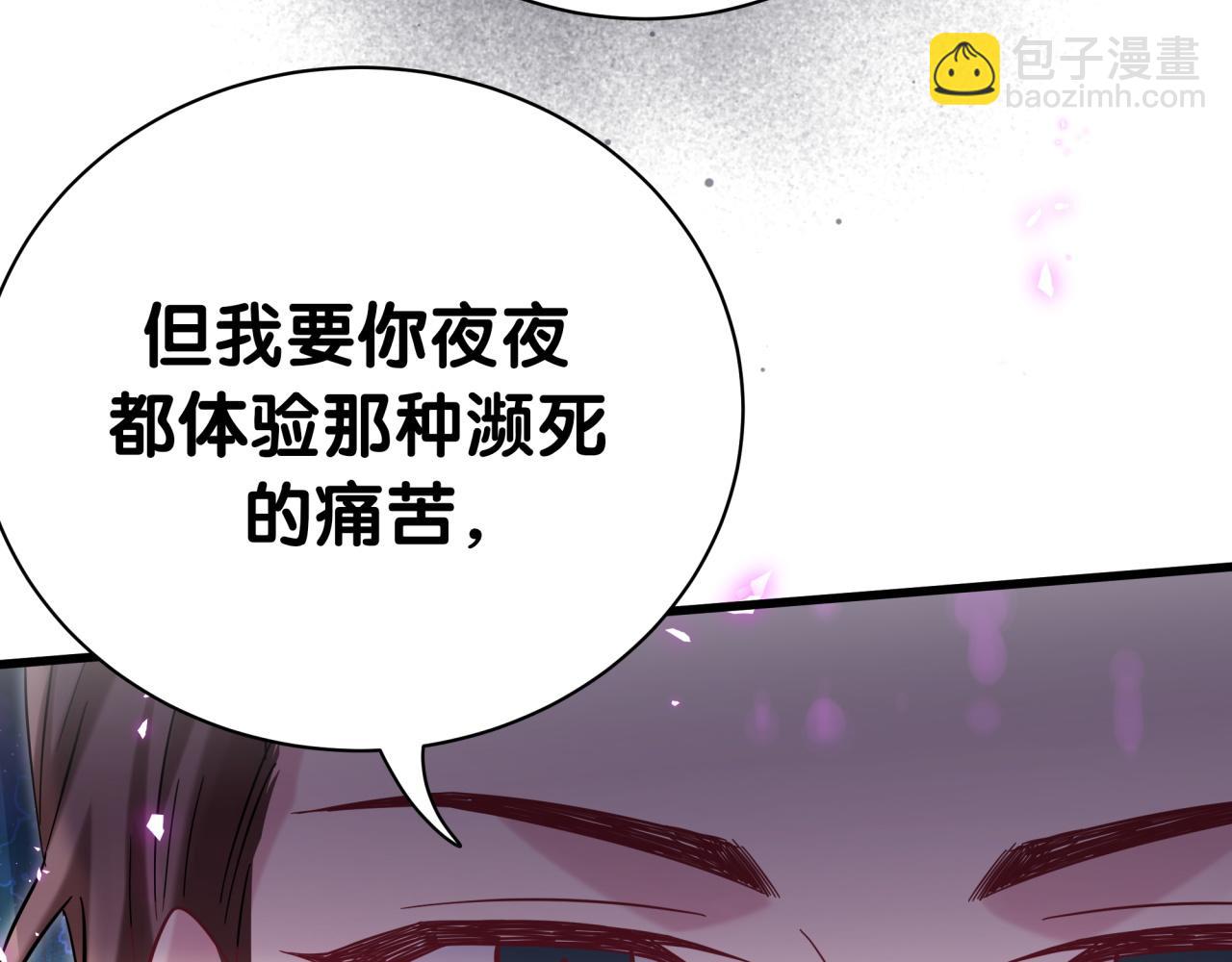 第222话 最后一次见她118