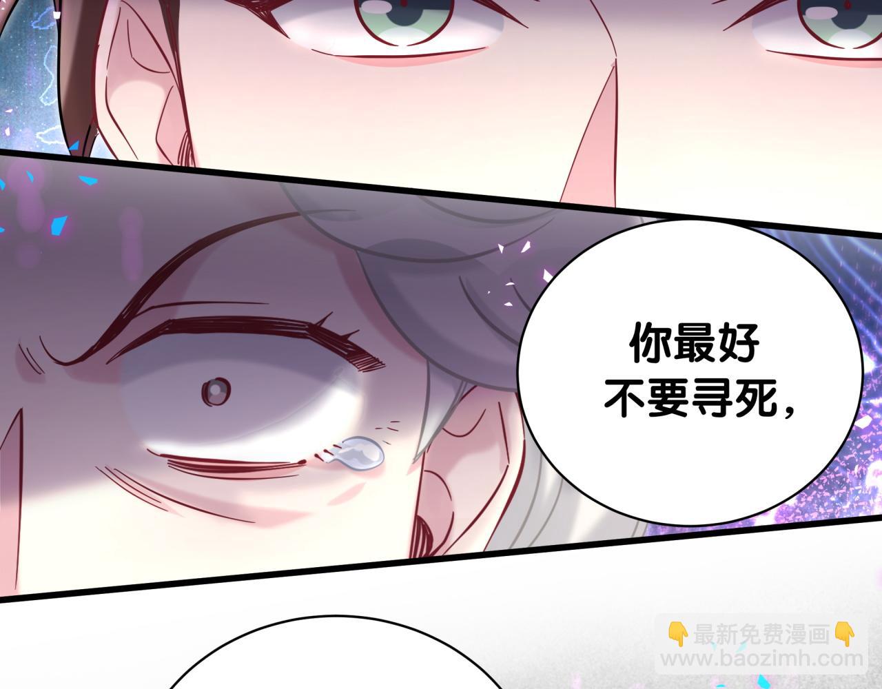 第222话 最后一次见她119