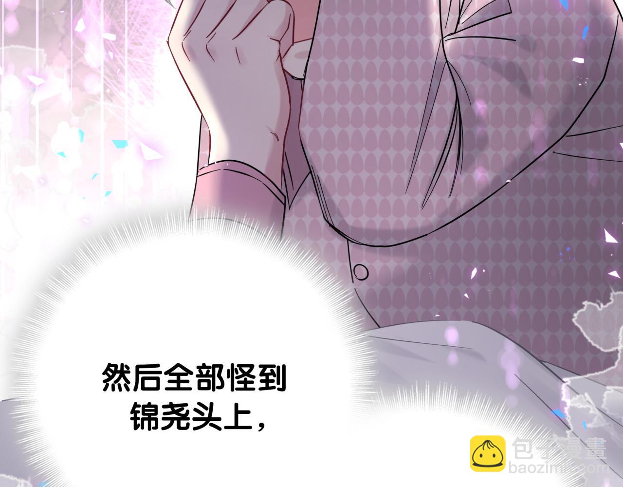 第222话 最后一次见她12