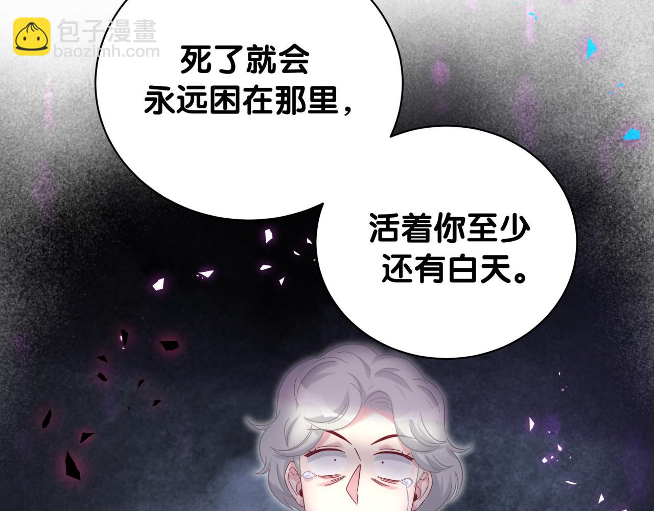 第222话 最后一次见她120