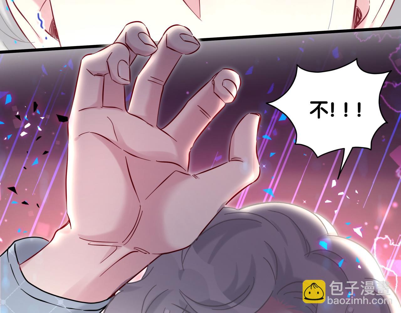 第222话 最后一次见她123