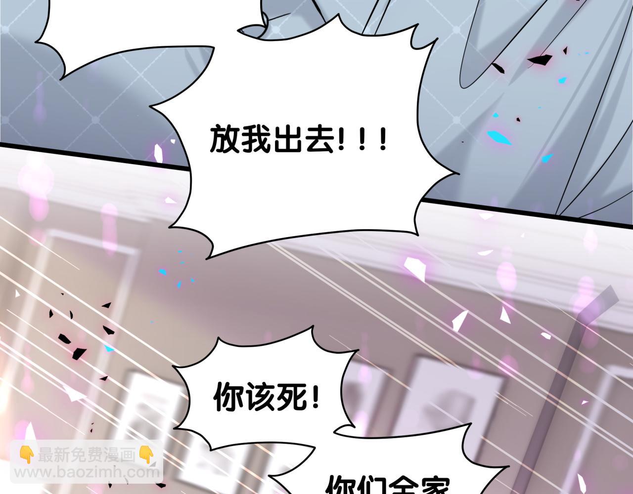 第222话 最后一次见她125