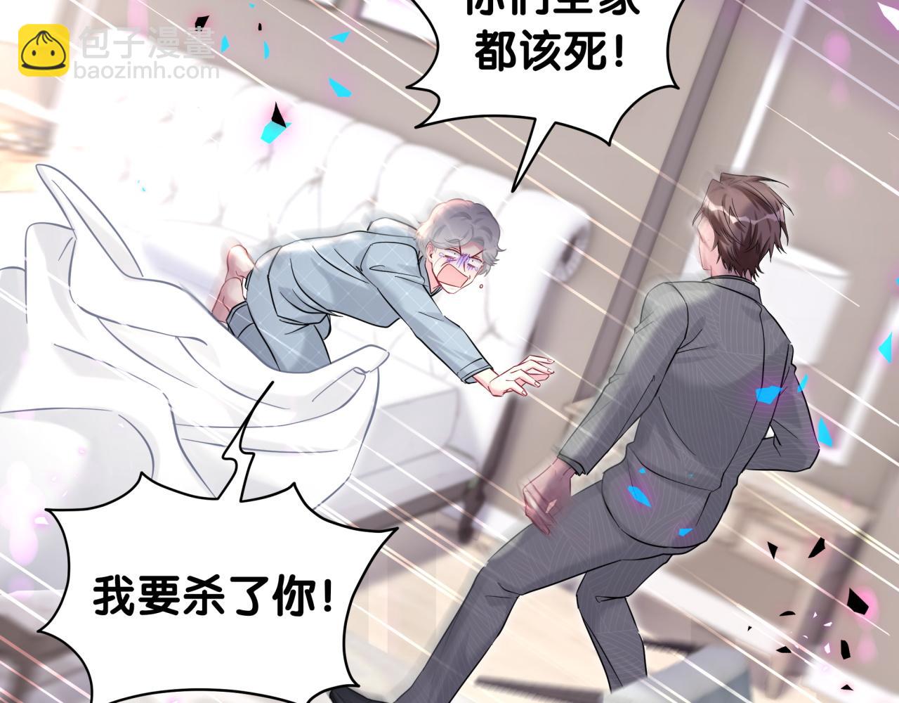 第222话 最后一次见她126