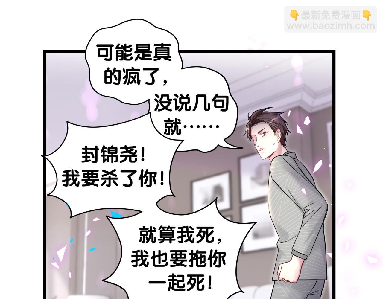 第222话 最后一次见她129