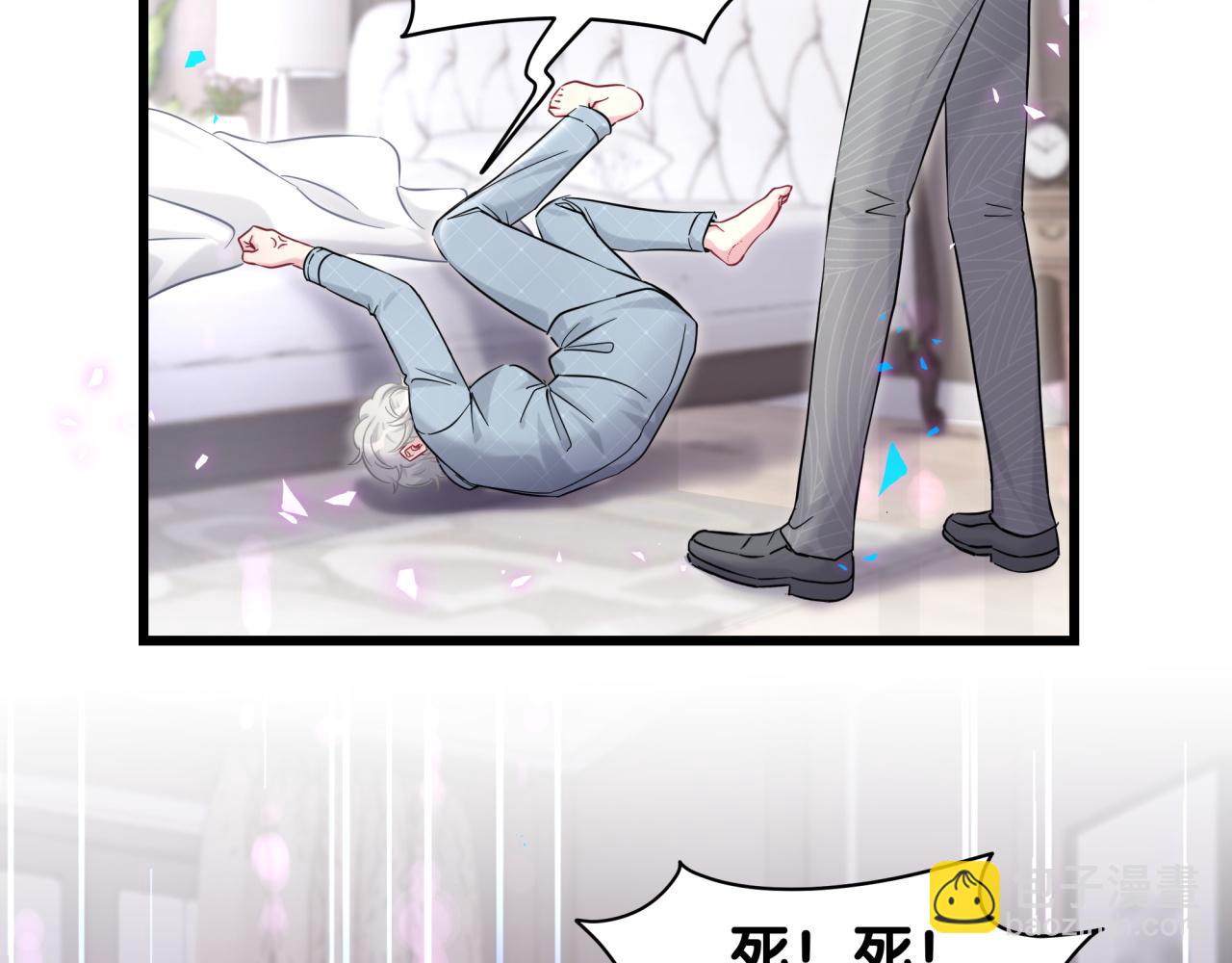 第222话 最后一次见她130