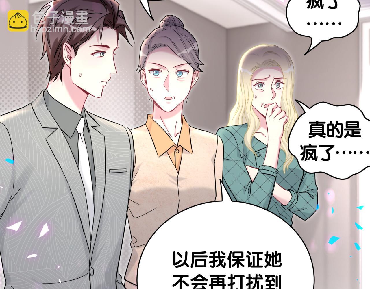 第222话 最后一次见她133